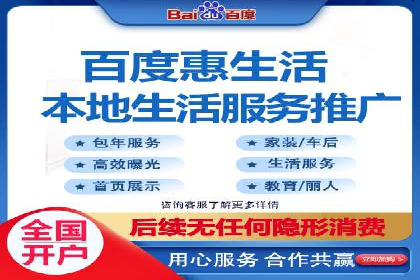 案例解读：如何有效做竞价推广
