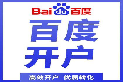 百度推广的长期效果评估与优化